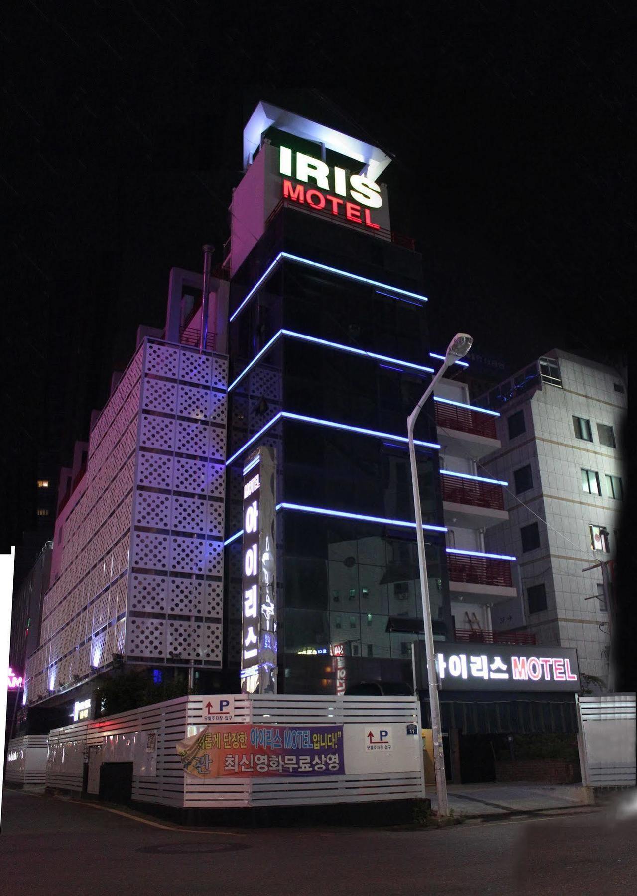 Iris Motel Puszan Kültér fotó
